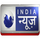 IN| INDIA NEWS PUNJAB HD logo