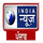 IN| INDIA NEWS PUNJABI HIMACHAL SD logo