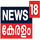 IN| NEWS 18 KERALA SD logo