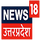 IN| NEWS 18 LOKMAT HD logo