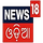 IN| NEWS 18 ODIA SD logo