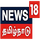 IN| NEWS 18 TAMIL SD logo