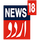 IN| NEWS 18 URDU HD logo