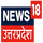 IN| NEWS 18 UTTAR PRADESH UTTARAKHAND SD logo