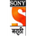 IN| SONY MARATHI HD logo