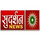 IN| SUDARSHAN NEWS HD logo