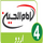 IR| IMAM HUSSEIN 4 TV (URDU) logo