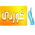 KU| IRAQIA KURDI HD logo