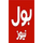 PK| BOL NEWS FHD logo