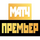 RU| MATCH PREMIER HD logo