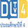 TH| DLTV4 HD logo