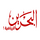 AR - BAHRAIN SPORT 1 UHD logo