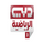 AR - DUBAI SPORT 3 HD logo